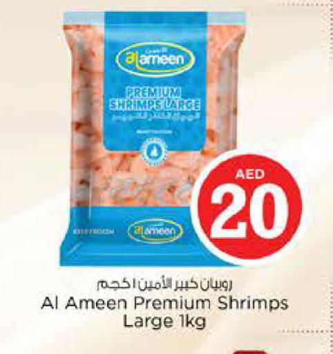 available at Nesto Hypermarket in UAE - Dubai
