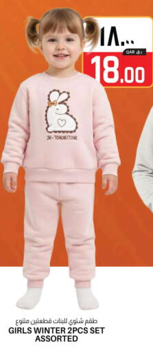 available at كنز ميني مارت in قطر - الخور