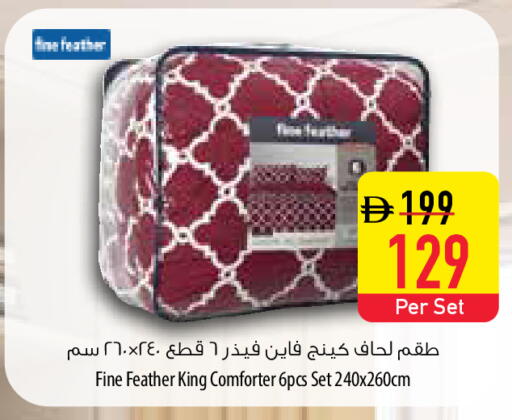 available at Safeer Market in UAE - Umm al Quwain