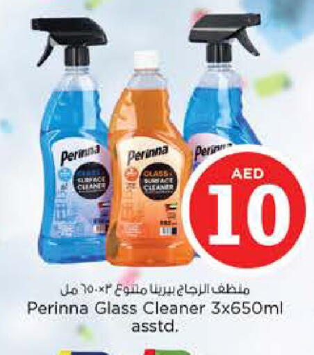 available at نستو هايبرماركت in الإمارات العربية المتحدة , الامارات - دبي