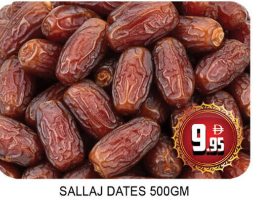 available at Lucky Center in UAE - Sharjah / Ajman