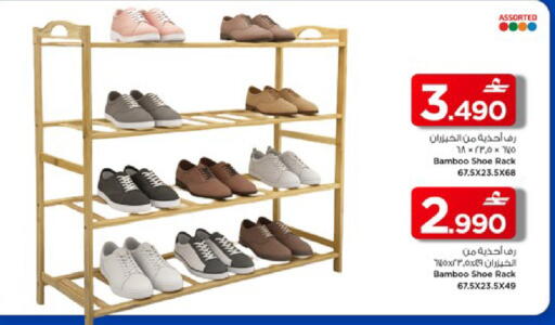 available at مارك & سايف in عُمان - مسقط‎