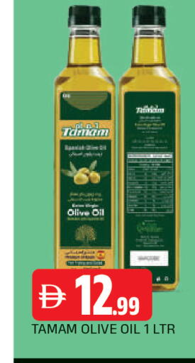 available at AL MADINA in UAE - Sharjah / Ajman