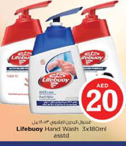available at Nesto Hypermarket in UAE - Dubai