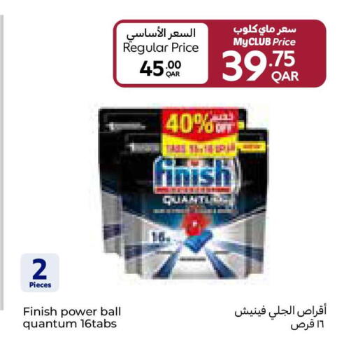 available at Carrefour in Qatar - Al Shamal