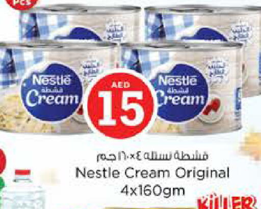 available at Nesto Hypermarket in UAE - Dubai