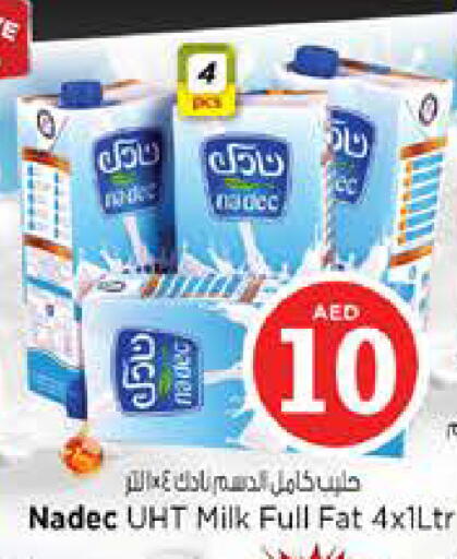 available at Nesto Hypermarket in UAE - Dubai