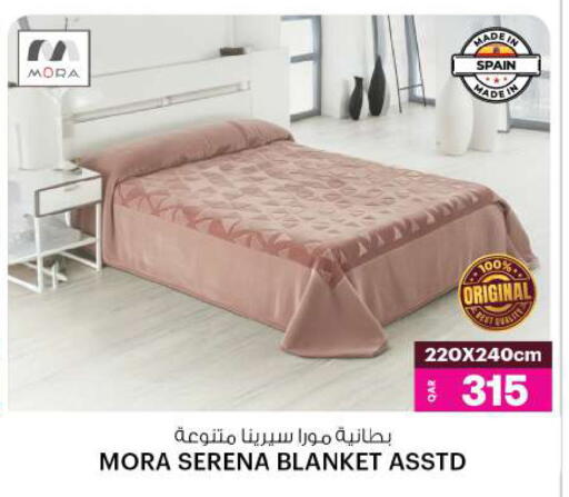 available at أنصار جاليري in قطر - الدوحة