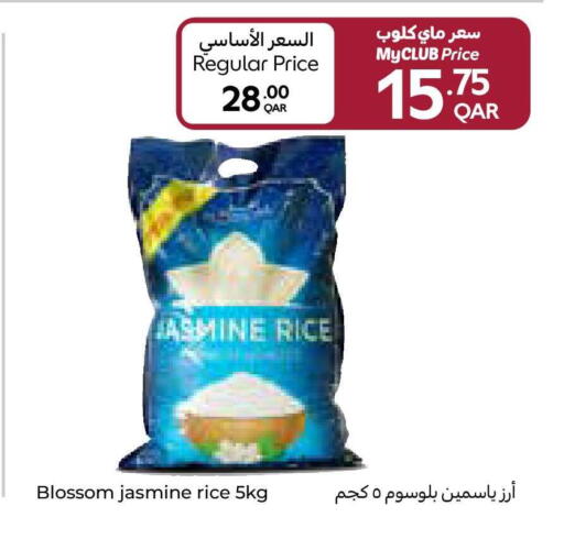 available at Carrefour in Qatar - Al Shamal