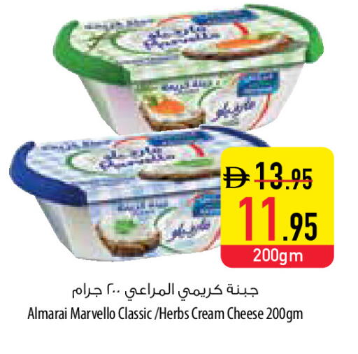 available at السفير ماركت in الإمارات العربية المتحدة , الامارات - أم القيوين‎