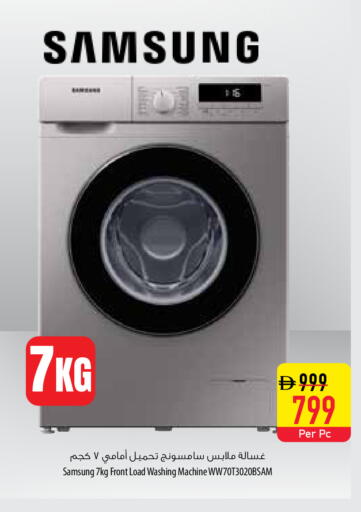 available at Safeer Market in UAE - Umm al Quwain