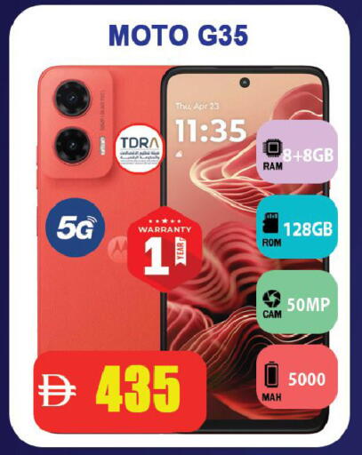 available at Leptis Hypermarket  in UAE - Ras al Khaimah