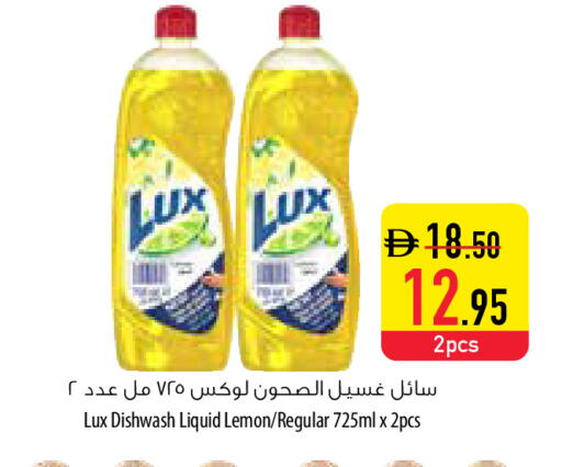 available at Safeer Market in UAE - Umm al Quwain