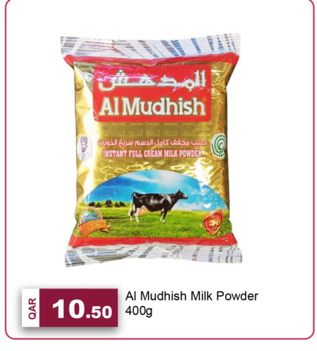 available at G MAX Hypermarket in Qatar - Doha