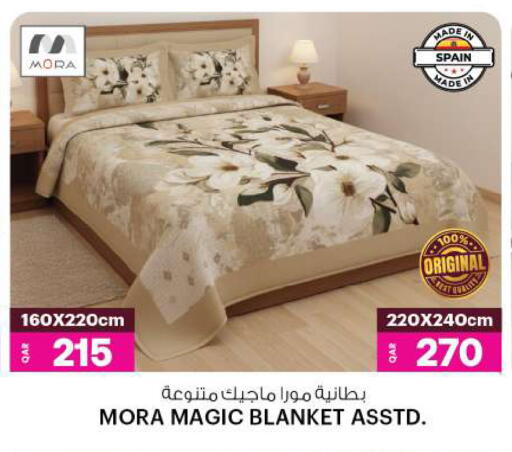 available at أنصار جاليري in قطر - الدوحة