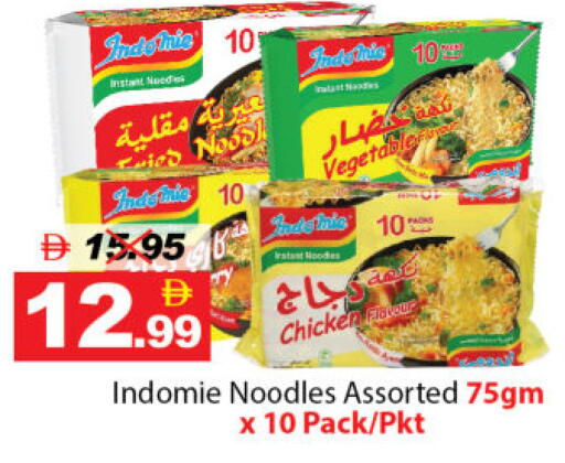 available at DESERT FRESH MARKET  in UAE - Abu Dhabi