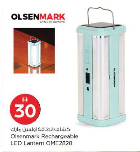 available at نستو هايبرماركت in الإمارات العربية المتحدة , الامارات - ٱلْعَيْن‎