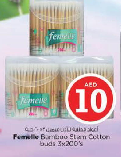 available at Nesto Hypermarket in UAE - Al Ain
