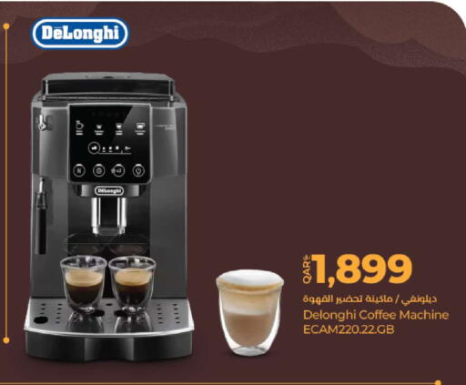 available at لولو هايبرماركت in قطر - الشمال