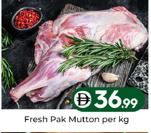 available at مبارك هايبرماركت الشارقة in الإمارات العربية المتحدة , الامارات - الشارقة / عجمان