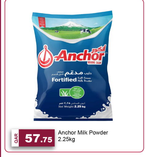 available at G MAX Hypermarket in Qatar - Doha