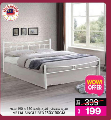 available at أنصار جاليري in قطر - الضعاين