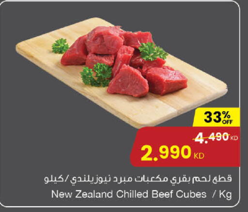 available at مركز سلطان in الكويت - محافظة الجهراء