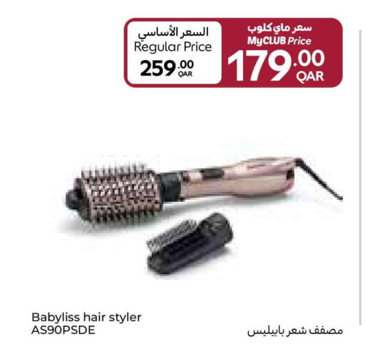 available at Carrefour in Qatar - Al Shamal