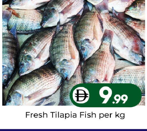 available at مبارك هايبرماركت الشارقة in الإمارات العربية المتحدة , الامارات - الشارقة / عجمان