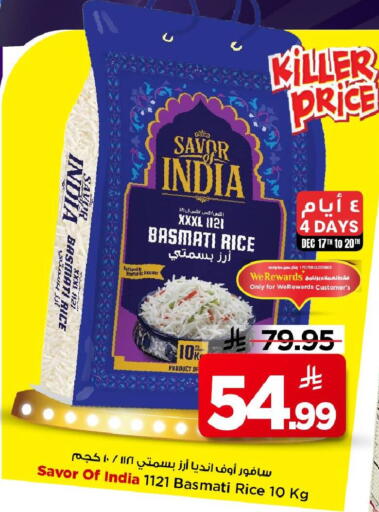 available at Mark & Save in KSA, Saudi Arabia, Saudi - Al Hasa