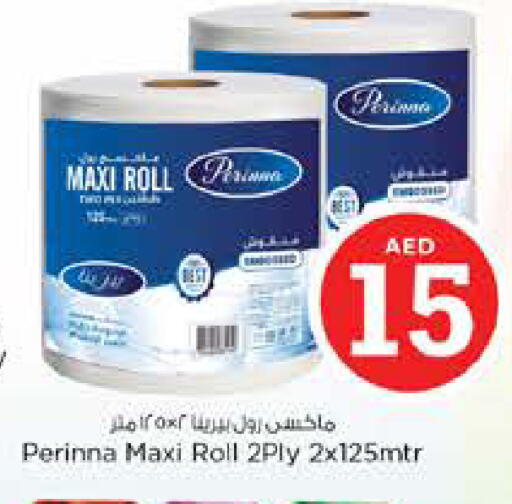 available at نستو هايبرماركت in الإمارات العربية المتحدة , الامارات - دبي