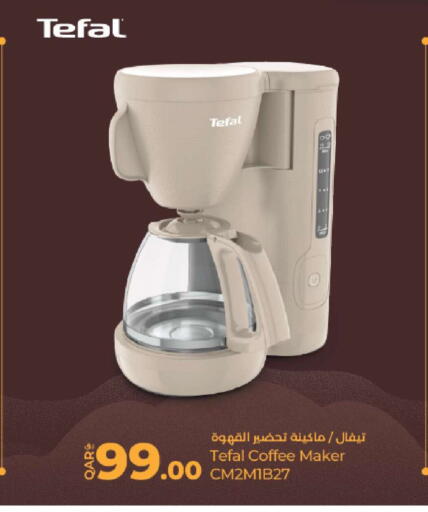 available at لولو هايبرماركت in قطر - الوكرة