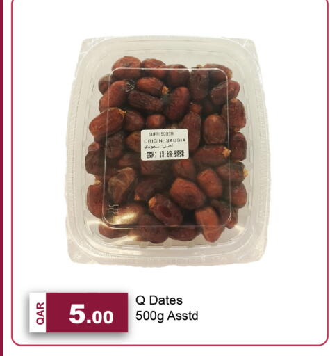 available at جي-ماكس هايبرماركت in قطر - الدوحة