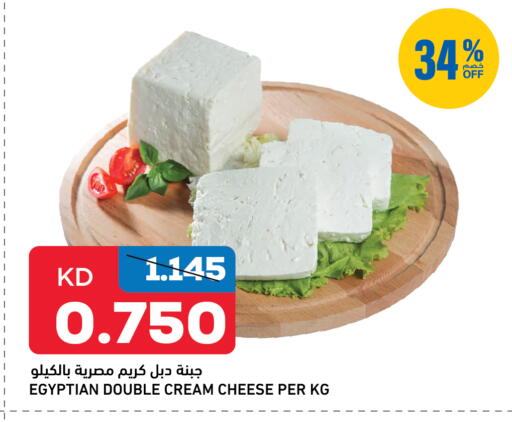 available at غلف مارت in الكويت - محافظة الجهراء