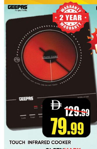 available at Leptis Hypermarket  in UAE - Ras al Khaimah