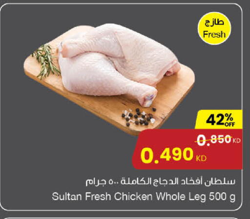 available at مركز سلطان in الكويت - محافظة الجهراء