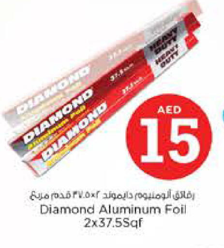 available at Nesto Hypermarket in UAE - Dubai