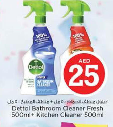 available at Nesto Hypermarket in UAE - Fujairah
