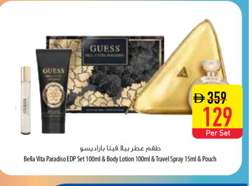 available at Safeer Market in UAE - Ras al Khaimah