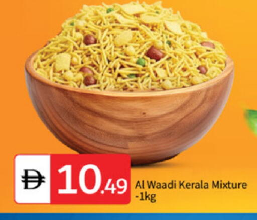 available at TALAL MARKET in UAE - Abu Dhabi