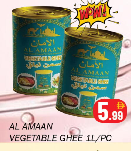 available at سوق المبارك هايبرماركت in الإمارات العربية المتحدة , الامارات - الشارقة / عجمان
