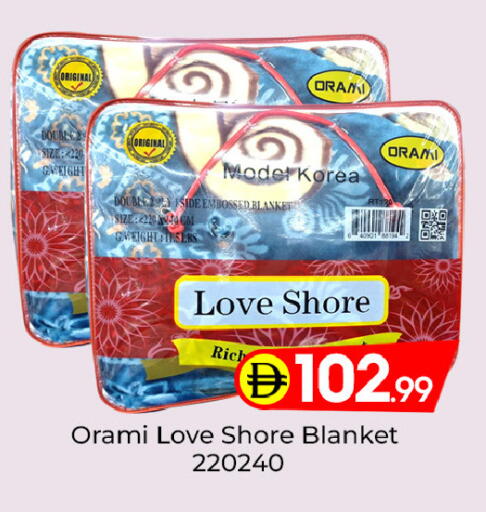 available at مبارك هايبرماركت الشارقة in الإمارات العربية المتحدة , الامارات - الشارقة / عجمان