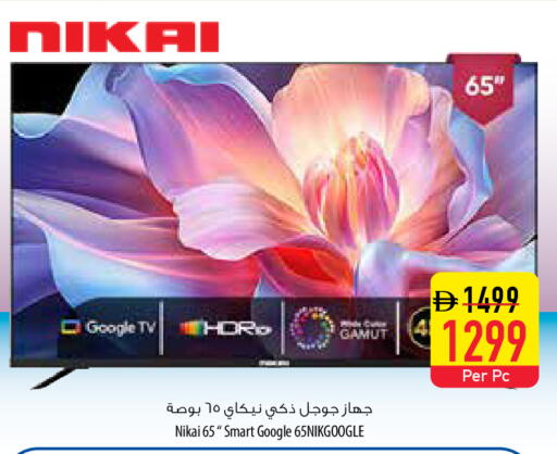 available at السفير ماركت in الإمارات العربية المتحدة , الامارات - الشارقة / عجمان