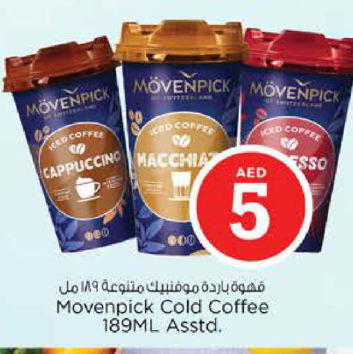 available at Nesto Hypermarket in UAE - Fujairah