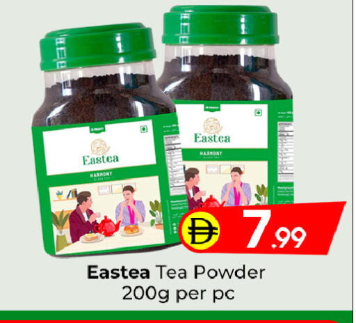 available at مبارك هايبرماركت الشارقة in الإمارات العربية المتحدة , الامارات - الشارقة / عجمان