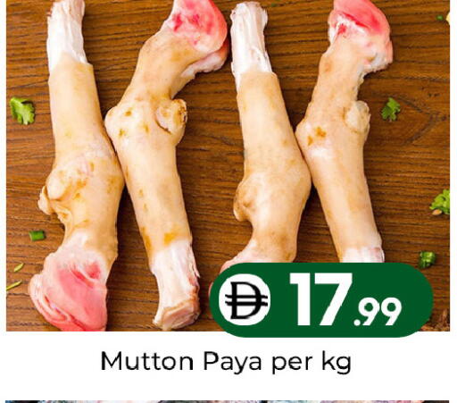 available at مبارك هايبرماركت الشارقة in الإمارات العربية المتحدة , الامارات - الشارقة / عجمان