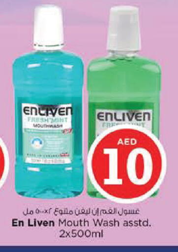 available at Nesto Hypermarket in UAE - Al Ain