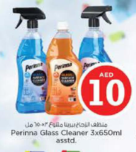 available at نستو هايبرماركت in الإمارات العربية المتحدة , الامارات - دبي