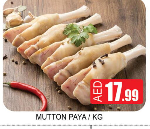 available at لكي سنتر in الإمارات العربية المتحدة , الامارات - الشارقة / عجمان