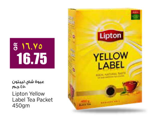 available at New Indian Supermarket in Qatar - Al Shamal